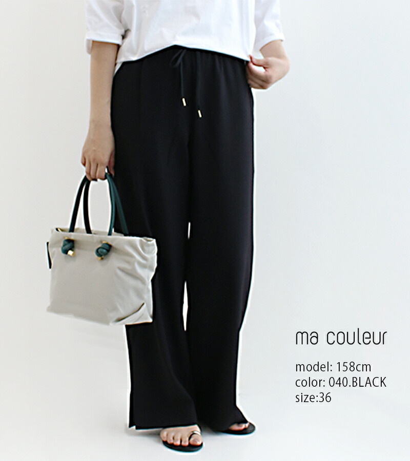ma couleur マクルール サイドスリットパンツ J4752 【RCP】 ボトムス オケージョン