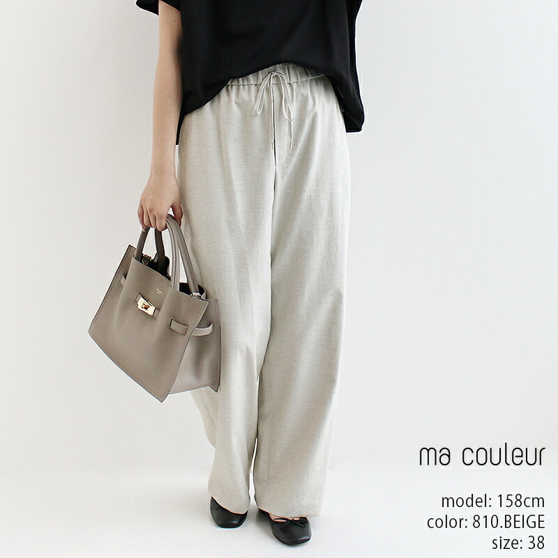 楽天市場】ma couleur マクルール ドライオックスワイドパンツ J4771
