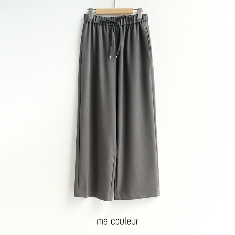 ma couleur マクルール 杢調ドロストストレートパンツ J-4885【RCP】2025AW ズボン下 ボトムス