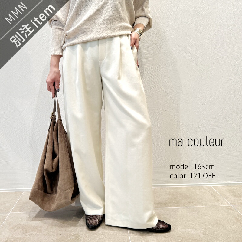 楽天市場】ma couleur×MMN【別注アイテム】 マクルール ドラオックス