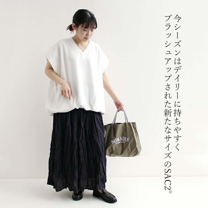NOMADIS×MMN【カラー別注】 ノマディス SAC2 WIDE リバーシブル