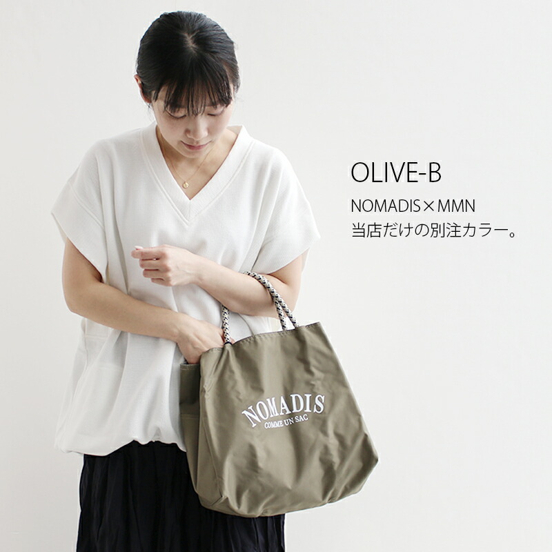 NOMADIS×MMN【カラー別注】 ノマディス SAC2 WIDE リバーシブル
