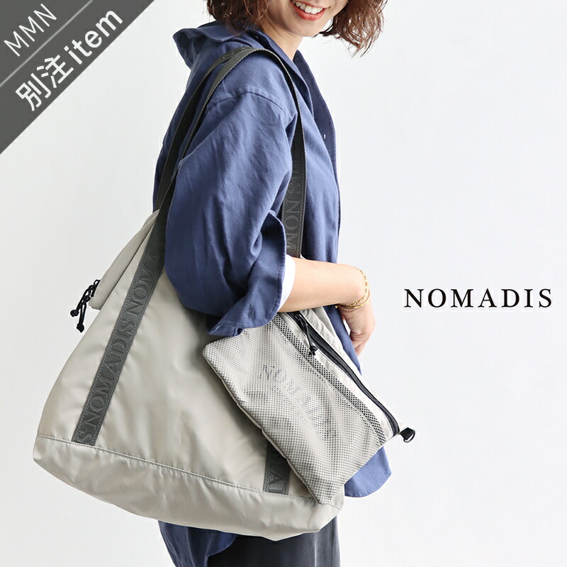 ＼Wonderland／【期間限定 10％OFF】NOMADIS×MMN【別注アイテム】 ノマディス Voyage SAC パッカブルトートバッグ 24AW-N149-00-13/24AW-N149-00-19/24AW-N149-00-79/24AW-N149-00-09【RCP】ナイロン 2WAY 旅行 ジム ギフト