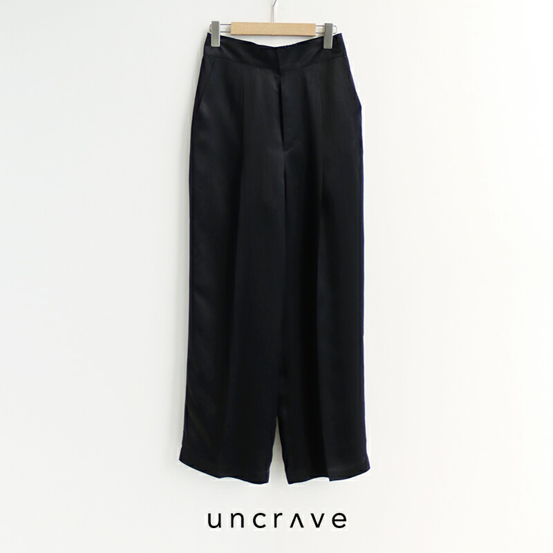 UNCRAVE アンクレイヴ　ACETATE VINTAGE SATIN ワイドパンツ PRUVGW0503【RCP】2025AW 16,632円