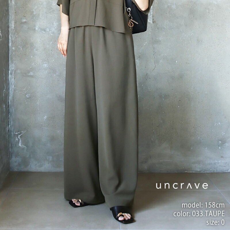 UNCRAVE  アンクレイヴ DRY TOUCH TORO ドライタッチトロイージーパンツ PRUVLM0504【RCP】2026SS ボトムス セットアップ