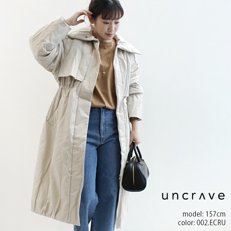楽天市場】uncrave WHITE アンクレイヴ マットパディング ロングコート