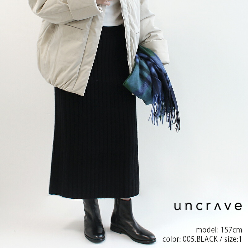楽天市場】【50％OFF】uncrave WHITE アンクレイヴ メリノウール