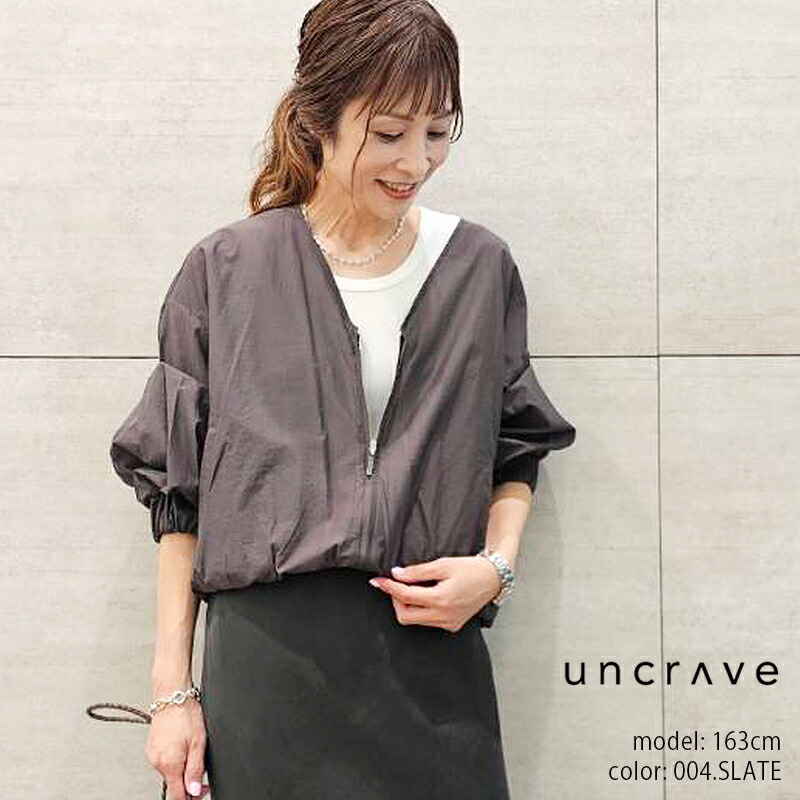 ＼Calne to Calera SALE／【40％OFF】uncrave WHITE アンクレイヴ 【手洗い可】ホワイトシアカーディガン JK 0453【RCP】2024SS｜Mmn　エムエムエヌ