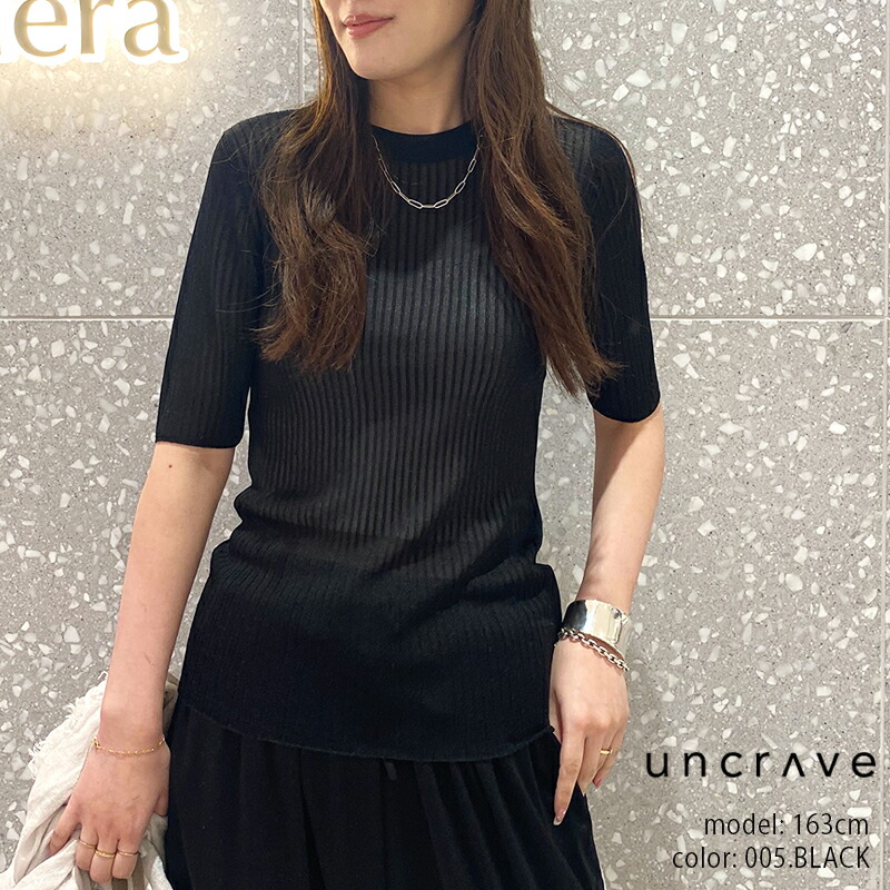 UNCRAVE  アンクレイヴ ラスターシアーニットワイドリブトップス KRHVGS0252【RCP】2025SS カットソー