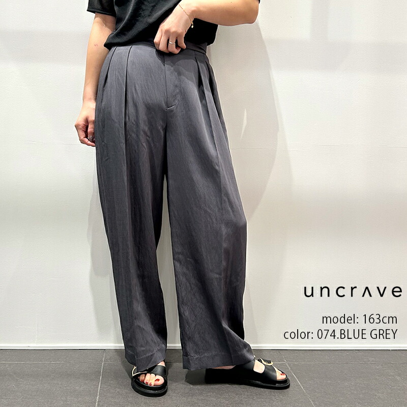 UNCRAVE アンクレイヴ　ドレープツイルワイドパンツ PRHVGM0451 【RCP】 2025SS ボトムス セットアップ可 25gw