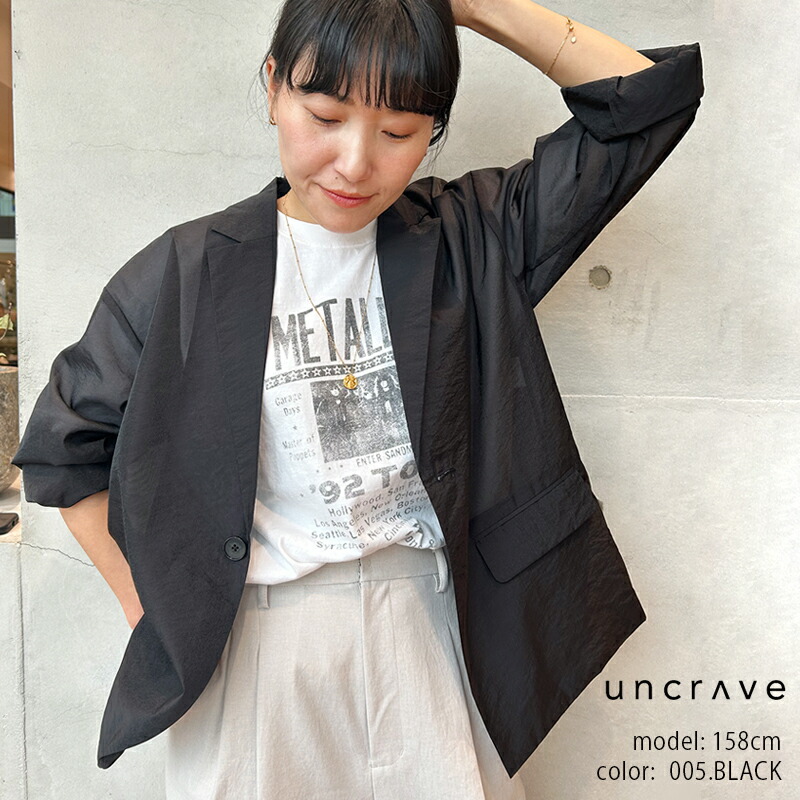 楽天市場】＼MORE SALE／【40％OFF】UNCRAVE アンクレイヴ シアー