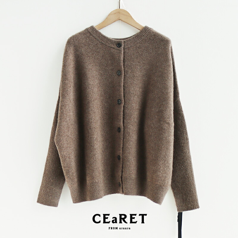 楽天市場】COGTHEBIGSMOKE コグザビッグスモーク MYRA NARROW SLV HIGH