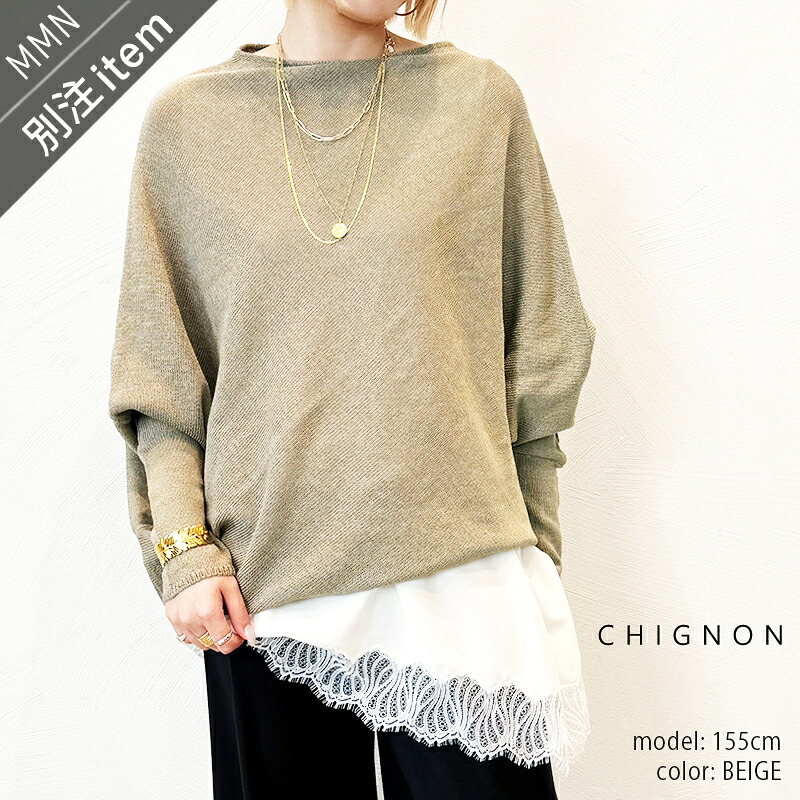 楽天市場】CHIGNON×MMN【別注アイテム】 シニヨン 変形型ペーパー