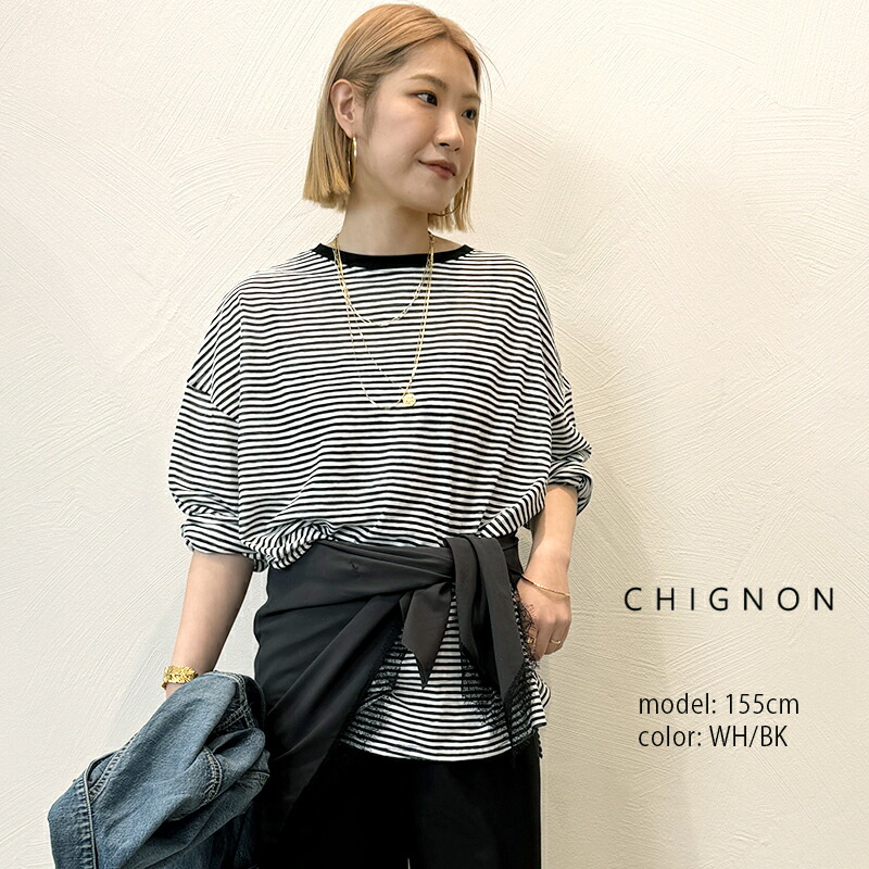 楽天市場】CHIGNON×MMN【別注アイテム】 シニヨン シアーボーダーTEE