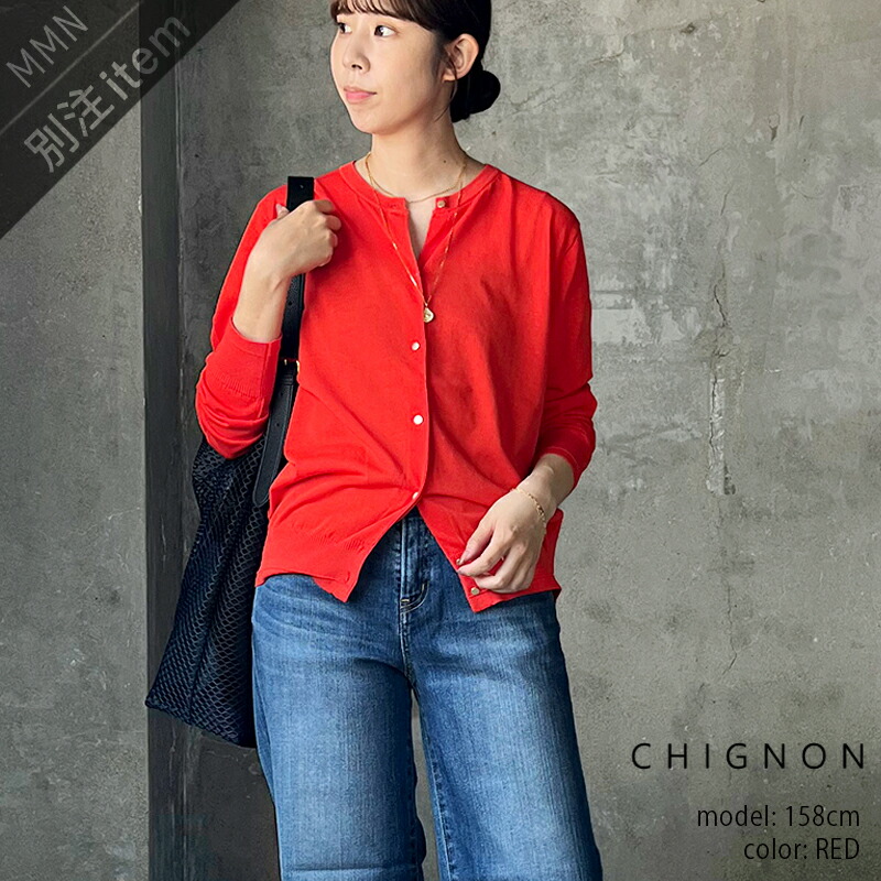 \Calne to Calera SALE/【20%OFF】CHIGNON×MMN【カラー別注】シニヨン ミニマルクルーネックカーディガン 9263-694EGS【RCP】SS サマーニット|Mmn エムエムエヌ
