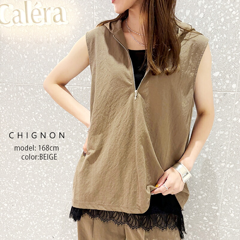 ＼MORE SALE／【30％OFF】CHIGNON シニヨン　カノコフーディージレ　8863-707EGL【RCP】SS トップス ベスト｜Mmn　エムエムエヌ