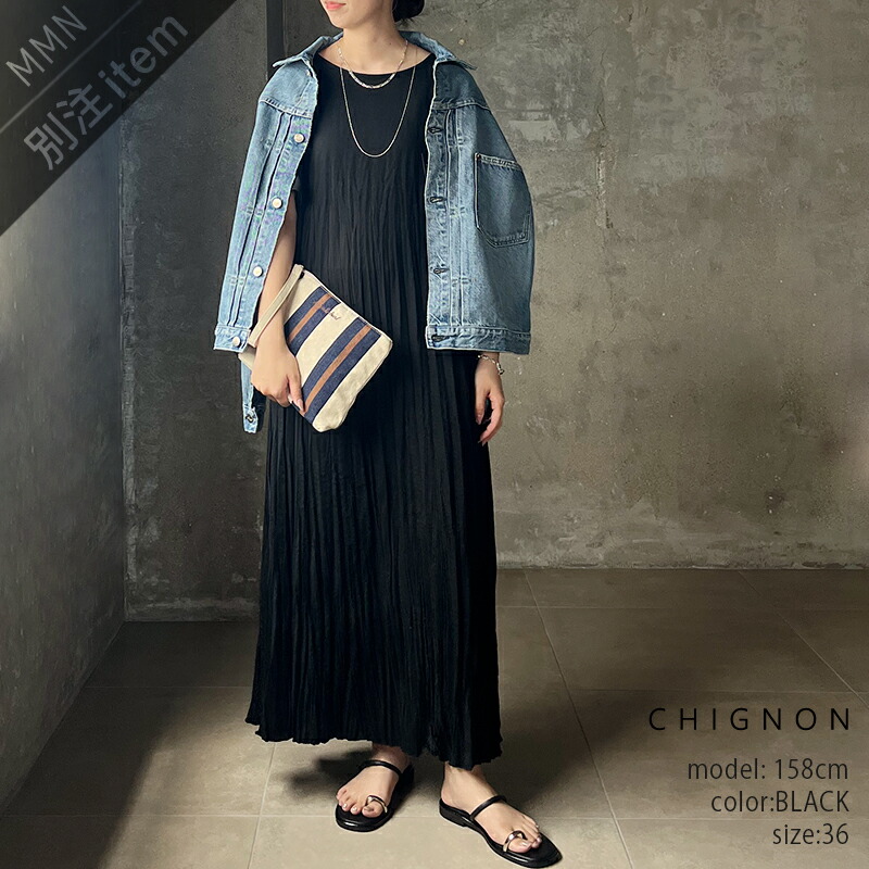 ＼Calne to Calera SALE／【30％OFF】CHIGNON&times;MMN【別注アイテム】 シニヨン　ラインワッシャーフレアワンピース 5862-452EKK-B【RCP】2026SS ドレス Tシャツワンピース｜Mmn　エムエムエヌ