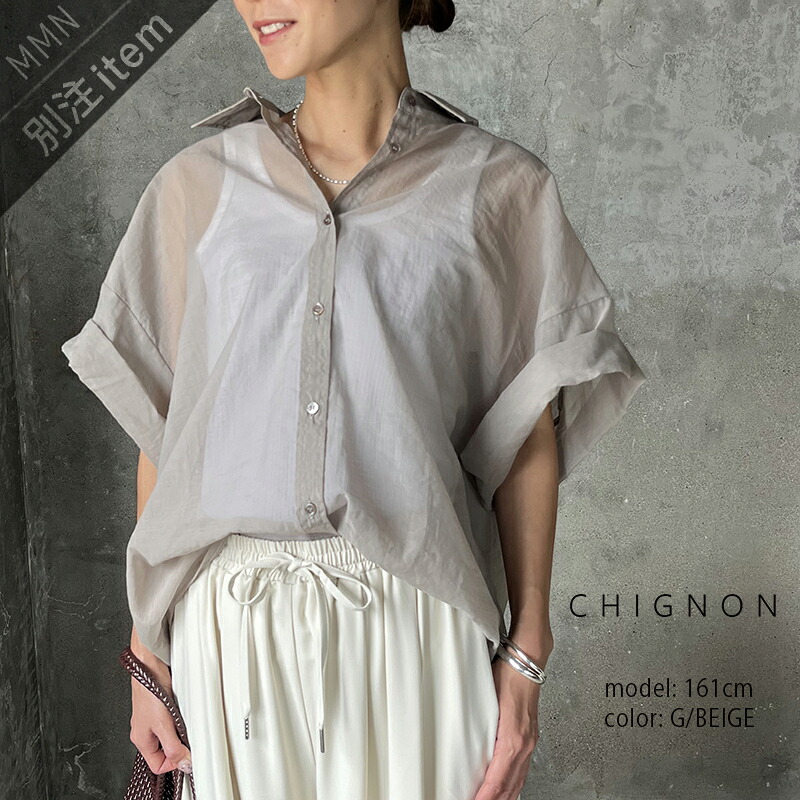 ＼Calne to Calera SALE／【20％OFF】CHIGNON&times;MMN【別注アイテム】 シニヨン　ロールアップスリーブシャツ 1363-757EBZ-B【RCP】SS トップス｜Mmn　エムエムエヌ