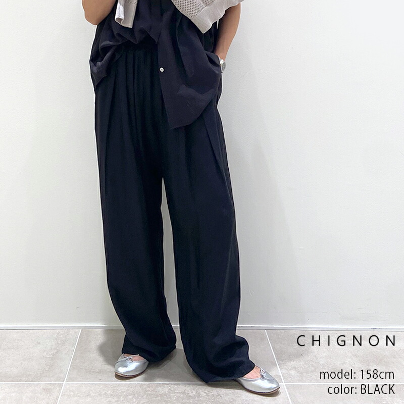 CHIGNON シニヨン　タックイージーパンツ 3652-173KK【RCP】2025SS ボトムス 25gw