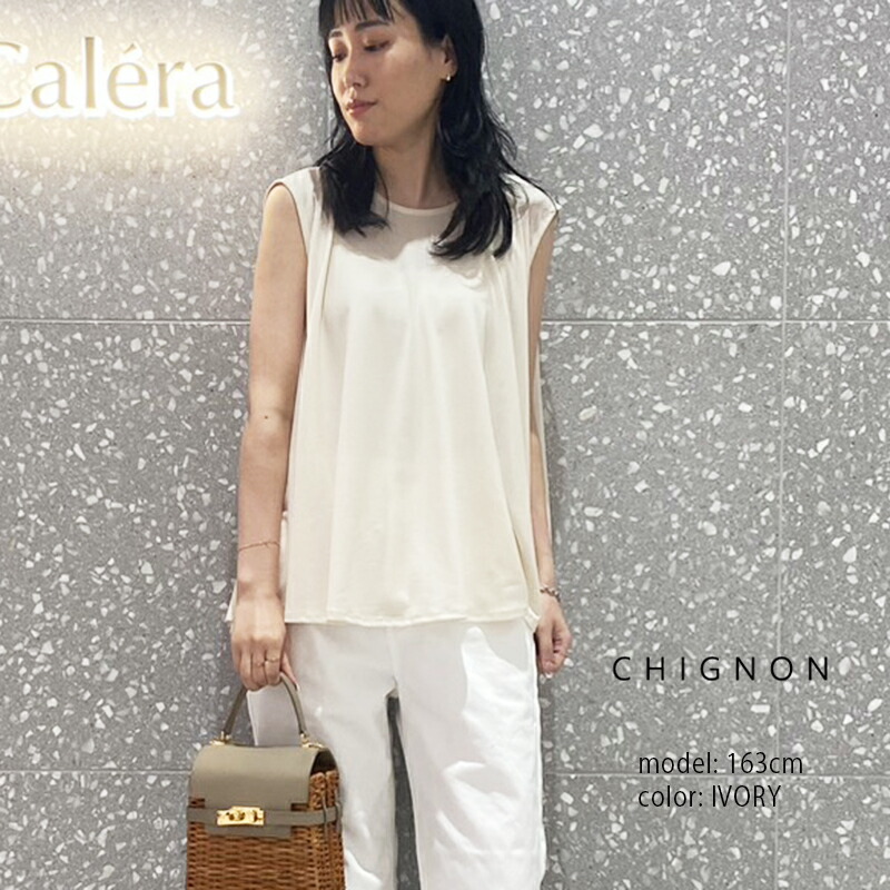 CHIGNON シニヨン シアージョーゼットフレアプルオーバー  8743-674KK【RCP】2024SS