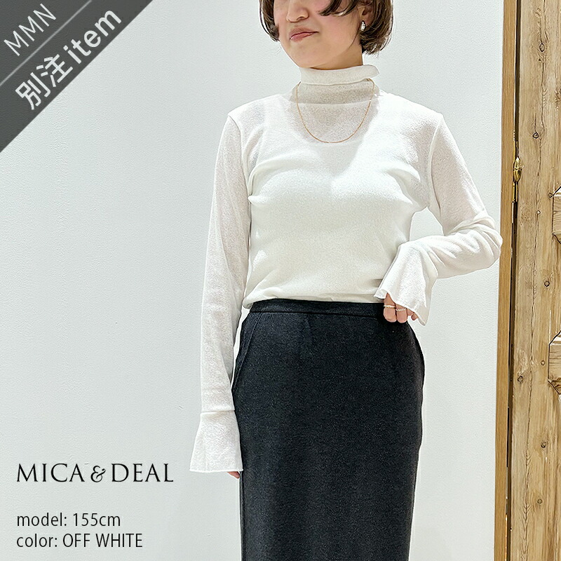 MICA\u0026DEAL×MMN【色つや別注】マイカアンドディール DRY TEREKO H/N P/O ドライテレコハイネックプルオーバー 0125109002 【RCP】下着類 トップス