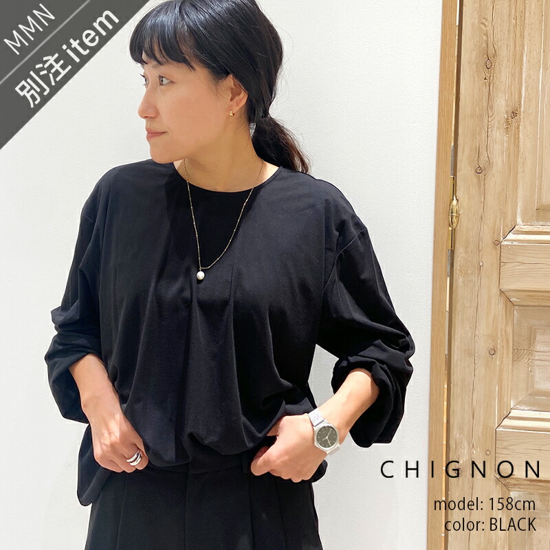 CHIGNON×MMN【別注個条】 シニヨン バルーンカットプルオーバー 8646-623MK-B 【RCP】 2025SS トップス オケージョン