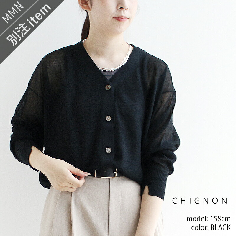 CHIGNON×MMN【別注個条】 シニヨン シアーカノコCD シアーカノコカーディガン 9853-441EJR-B【RCP】2025SS