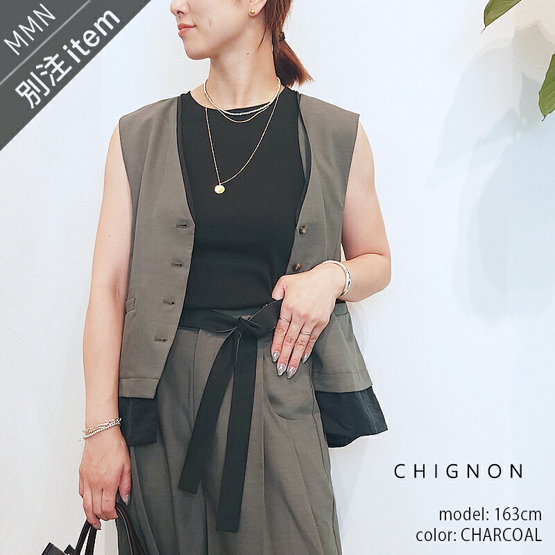 ＼Wonderland／【期間限定 10％OFF】CHIGNON×MMN【別注アイテム】シニヨン　レイヤーベスト 4653-341EMK【RCP】2025SS バックベルト付き セットアップ可