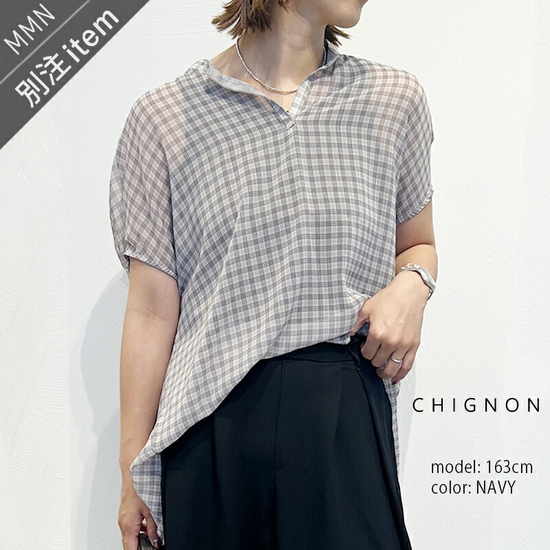 ＼Calne to Calera SALE／【40％OFF】CHIGNON&times;MMN【別注アイテム】シニヨン　チェックボリュームブラウス　1551-144NH-B【RCP】2025SS シャツ トップス｜Mmn　エムエムエヌ