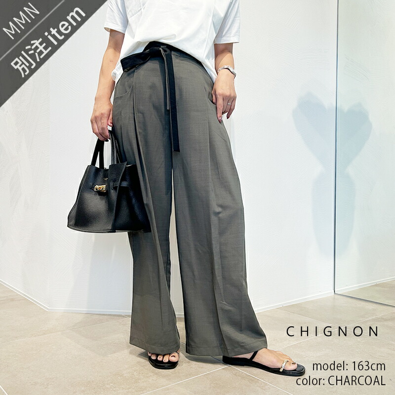 CHIGNON×MMN【別注品目】シニヨン 三尺帯付き添い人タックポケットパンツ 3653-476EMK【RCP】2025SS 広広としたズボン下 セットアップ可