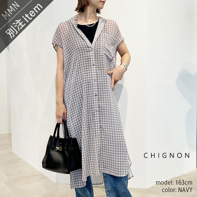 ＼SUPER SALE／【50％OFF】CHIGNON×MMN【別注品目】CHIGNON シニヨン チェックシアーワンピース 5551-145NH-B【RCP】2025SS 御召しもの ■5