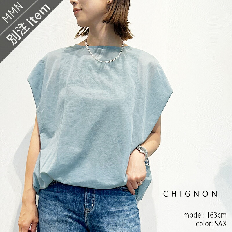楽天市場】＼楽天マラソン／【30％OFF】CHIGNON×MMN【別注アイテム
