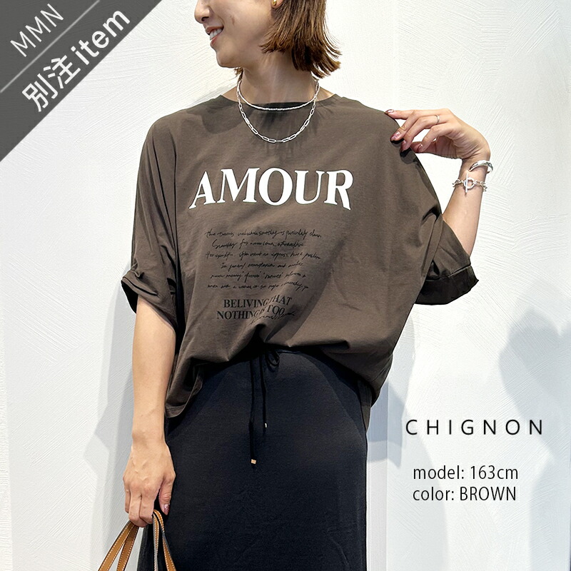 CHIGNON×MMN【別注品目】 シニヨン AMOUR 弗マンTEE 8454-149EKK-B【RCP】2025AW トップス ロゴタイプ刷り上げるティーシャツ