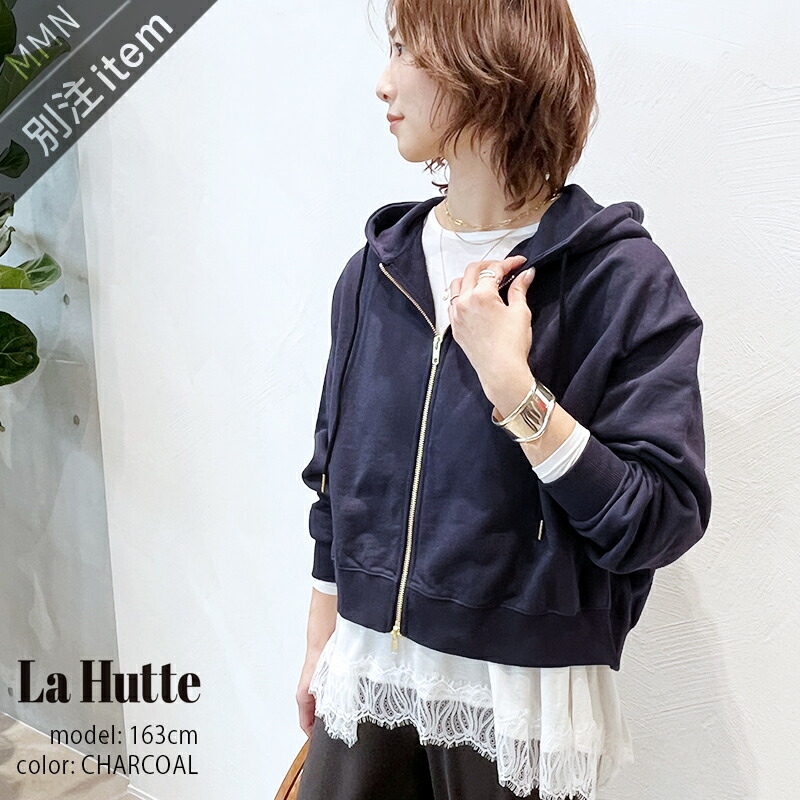 La Hutte×MMN【別注アイテム】 ラ ユット　Hoody Sweat フーディスウェット LH25-CST-EW5【RCP】2026SS パーカー ZIP アウター