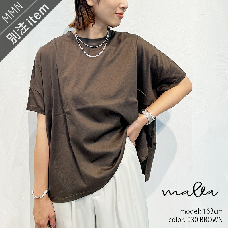 malla×MMN【別注品目】 パンパノウサギ ドルマンスリーブカットソー MO52UT881-B【RCP】2025SS トップス