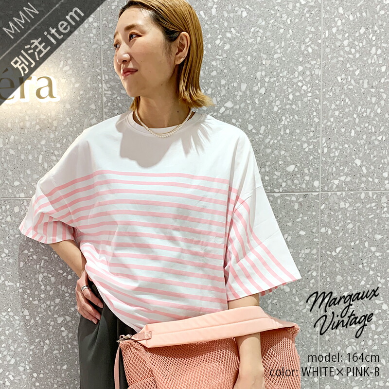 MARGAUX VINTAGE×MMN【別注品目】 マルゴーヴィンテージ border over cut and saw ボーダーオーバーカットソー  MG CT-25018-E【RCP】2025SS トップス ティーシャツ ティーシャツ 313d