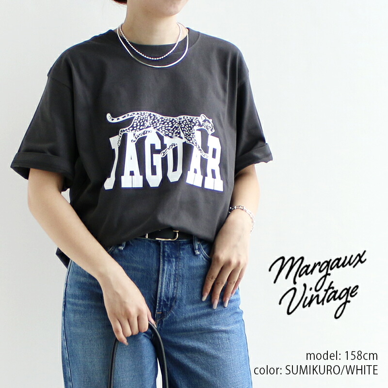 楽天市場】MARGAUX VINTAGE マルゴーヴィンテージ 