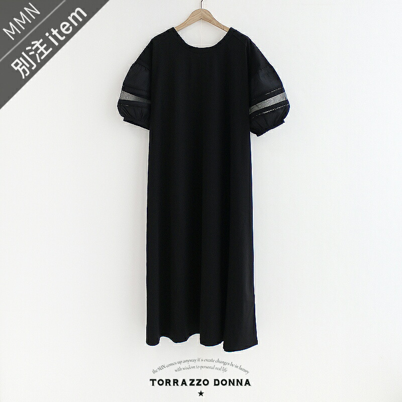 ＼SAMPLE MARKET／【30％OFF】TORRAZZO DONNA×MMN【別注アイテム】 トラッツォドンナ　コットンレーススリーブワンピース 6251-368E-B 【RCP】2025SS 25gw