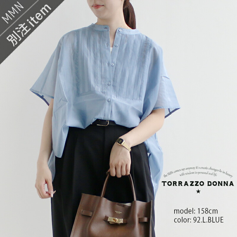 TORRAZZO DONNA×MMN【別注品目】 トラッツォドンナ ピンタックシアーノーカラーシャツ 6251-366E-B 【RCP】 2025SS トップス トップ