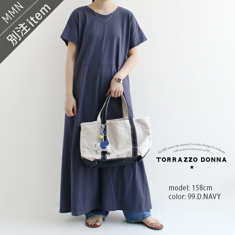 ＼MORE SALE／【40％OFF】TORRAZZO DONNA&times;MMN【別注アイテム】 トラッツォドンナ　2wayドレープワンピース 6251-369E-B 【RCP】 2025SS｜Mmn　エムエムエヌ