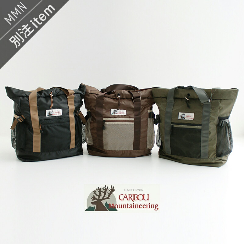 CARIBOU MOUNTAINEERING×MMN【別注品目】 カリブーマウンテニアリング LIGHT WEIGHT PACK TOTE ライトウェイトパック CB30-AC-EW5【RCP】25SS 背嚢 うしろ側容器に並べる トートバッグ 父の日 65n