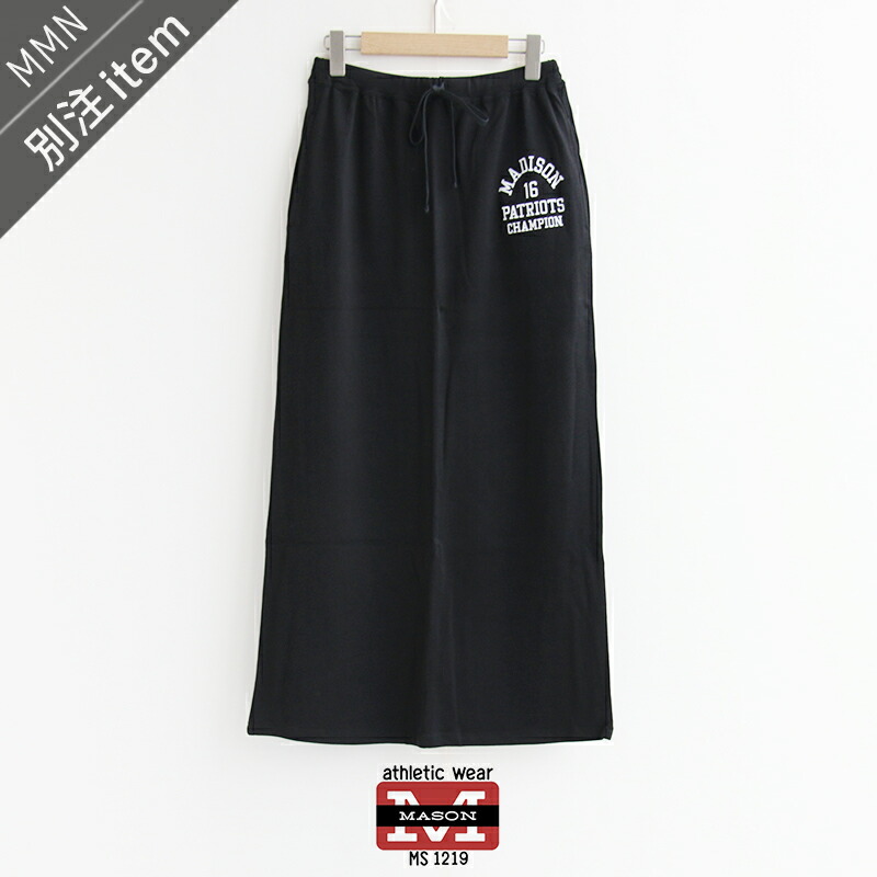 athletic wear MASON×MMN【別注品目】 アスレティックウェア メイソン レーヨンプレーティングスカート MA4-SK-EW5【RCP】2025AW ボトムス ロングスコート