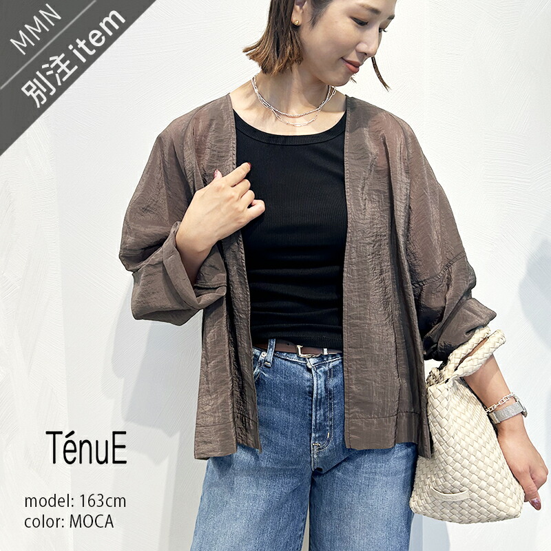 TENUE×MMN【別注個条】 テニュイ はおりシアージャケット 25060202-B【RCP】2025AW 羽織