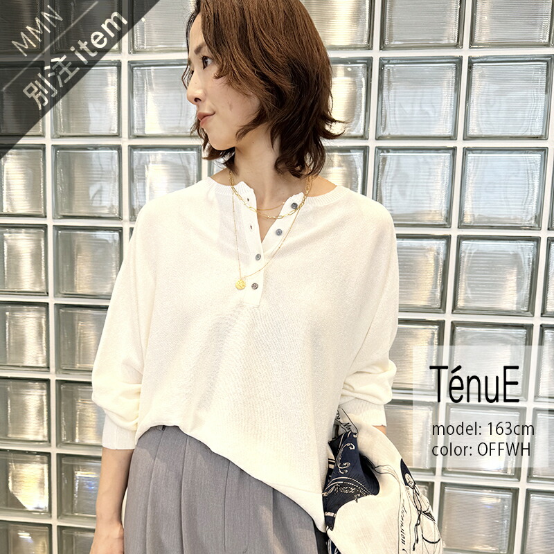 楽天市場】TENUE×MMN【別注アイテム】テニュイ 前後2wayヘンリーネック