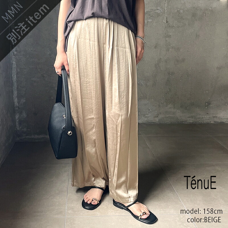 \Calne to Calera SALE/【20%OFF】TENUE×MMN【別注アイテム】 テニュイ サテンパンツ 26060213-B【RCP】SS パンツ ボトムス|Mmn エムエムエヌ