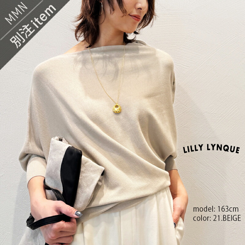 Lily様確認用 楽天市場】LILLY LYNQUE×MMN【別注アイテム】 リリーリーン ボート