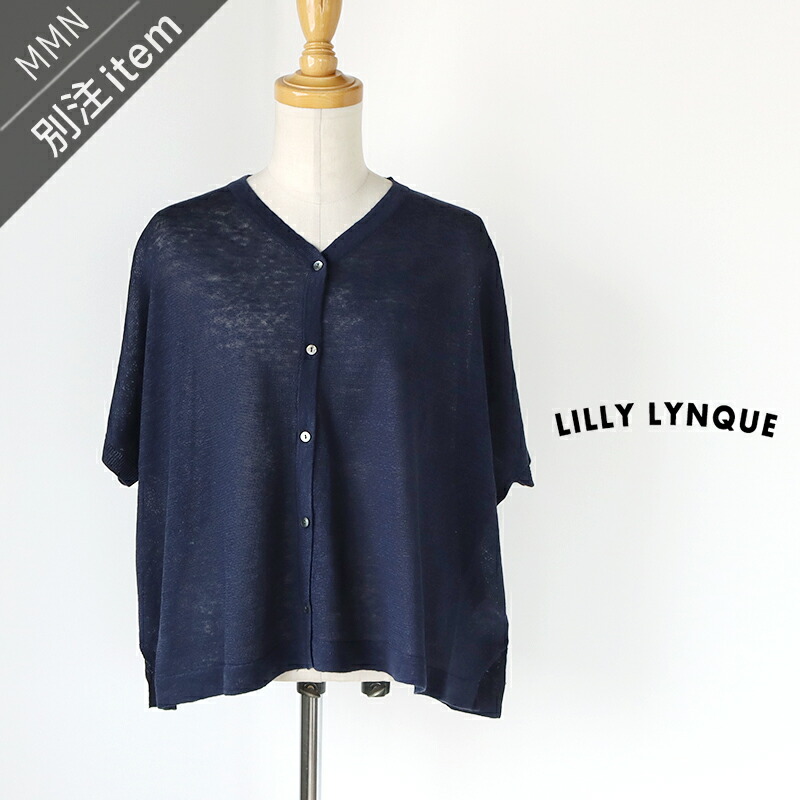 LILLY LYNQUE×MMN【別注品目】 リリーリーン リネンシアーカーディガン 9608007-B  【RCP】2026SS トップス シアーニット 麻