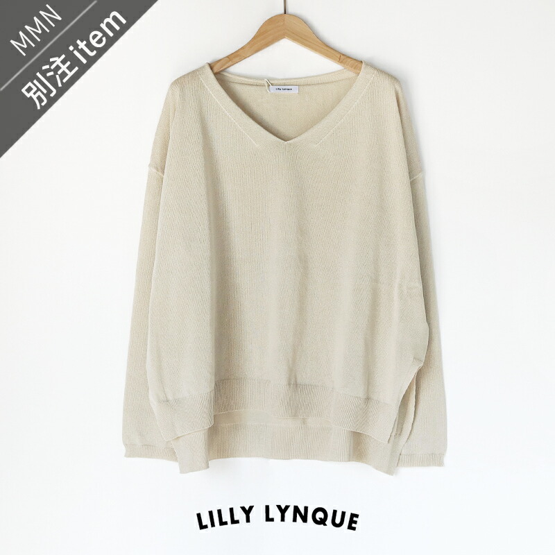 ＼Calne to Calera SALE／【30％OFF】LILLY LYNQUE&times;MMN【別注アイテム】リリーリーン　 Vネックシアーニット 9608005-B【RCP】2026SS トップス ペーパーヤーン｜Mmn　エムエムエヌ