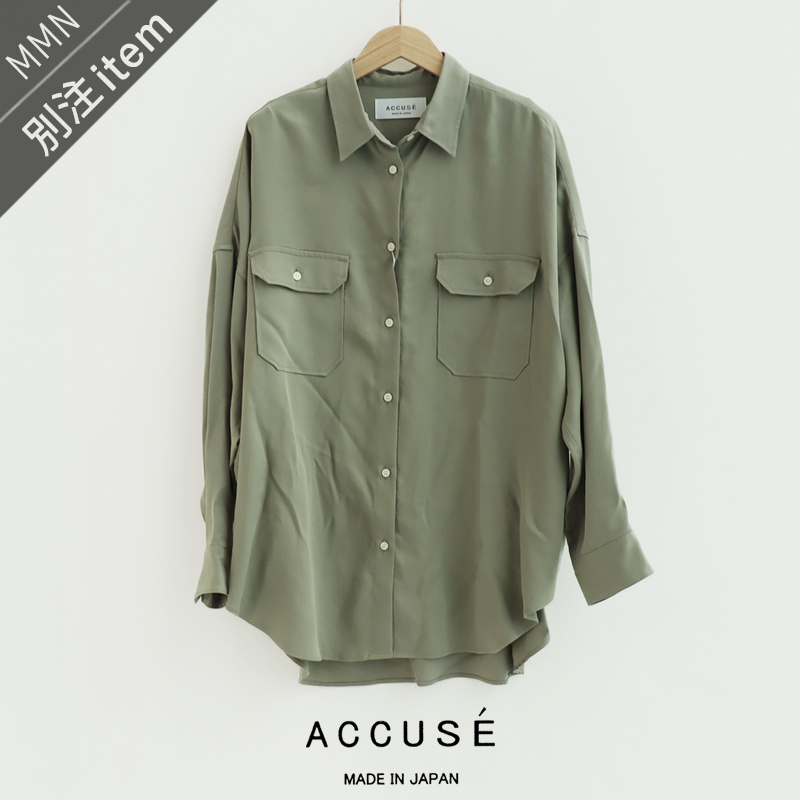 楽天市場】＼BLACK FRIDAY SALE／【30％OFF】accuse×MMN【カラー別注