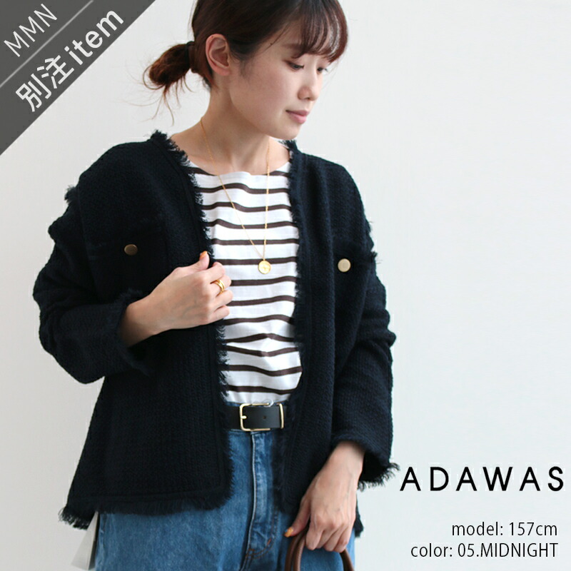 美品✨23SS アダワス ADAWAS ジレ ベスト サマーツィード 紺